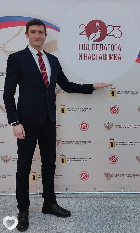 Павел, Рыбинск