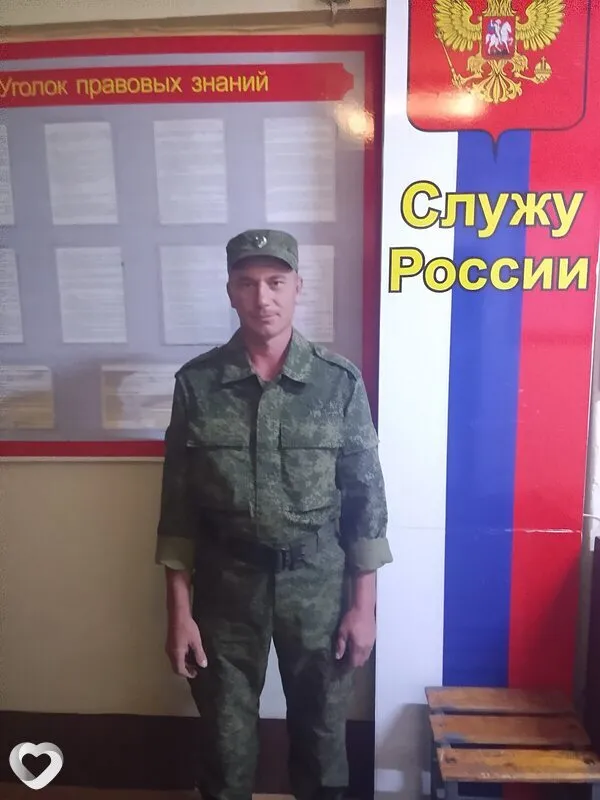 Саня, Поспелиха
