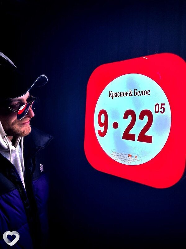 Иван, Краснозаводск
