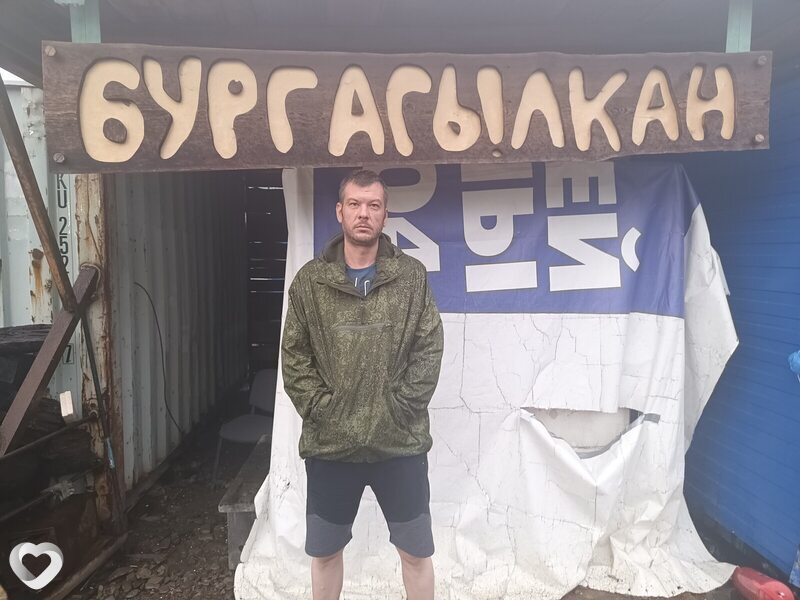 Илья, Магадан