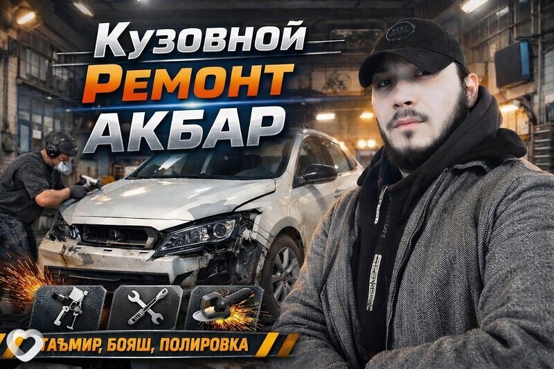 Акбар, 26, Архангельске — анкета №3867461