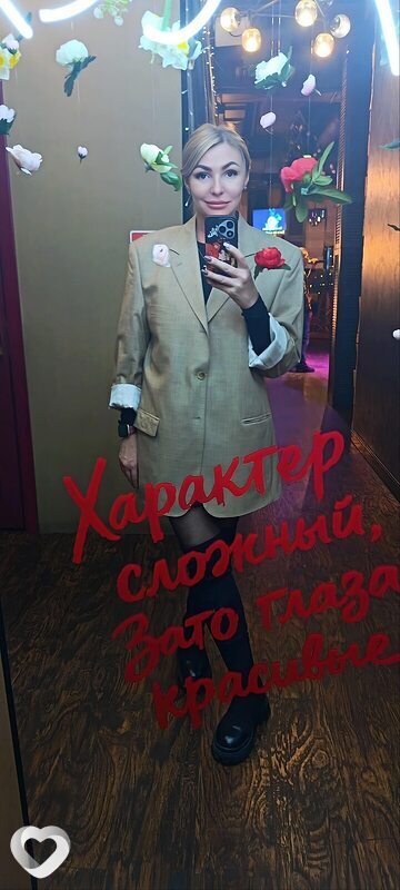 Людмила, 37, Екатеринбурге — анкета №3868061