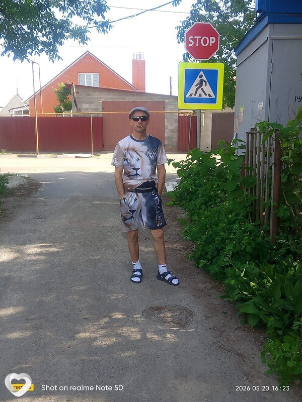 Игорь, 46, Белгороде — анкета №3893471