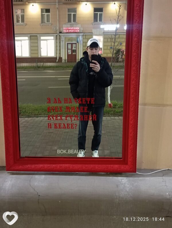 Азим, 21, Гомеле — анкета №3894542