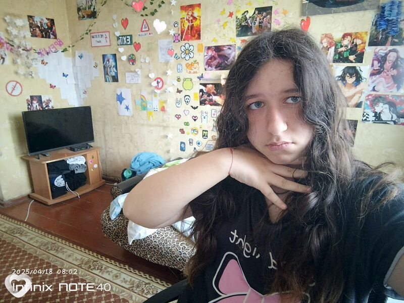 Юля, Березань