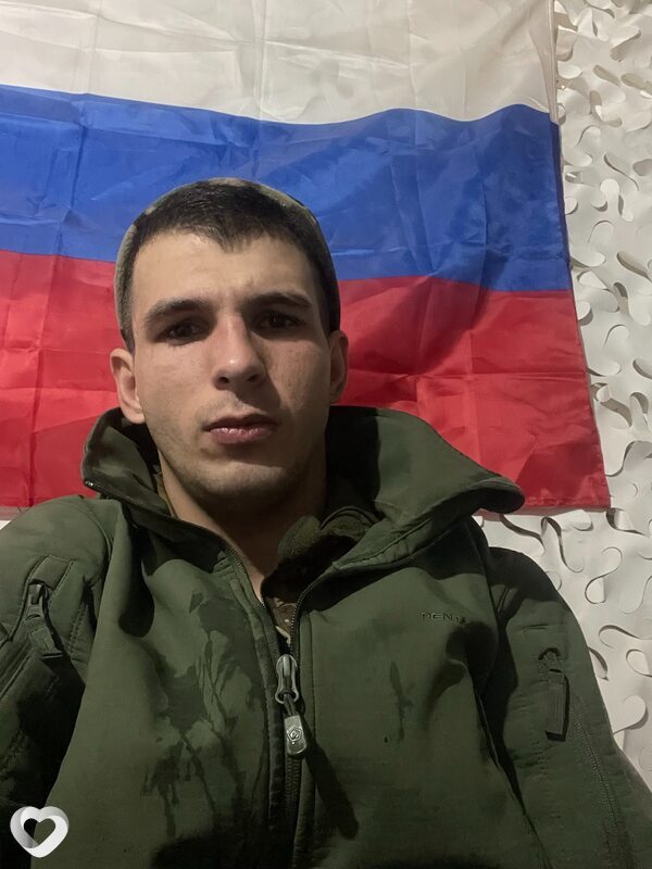 Али, Фокино