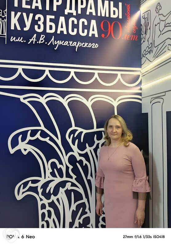 Юлия, 45, Кемерове — анкета №3915503