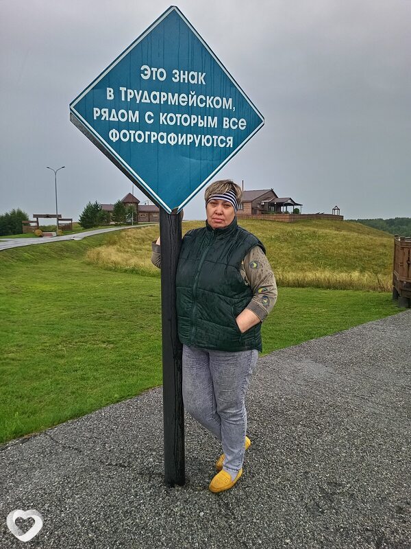 Татьяна, Прокопьевск
