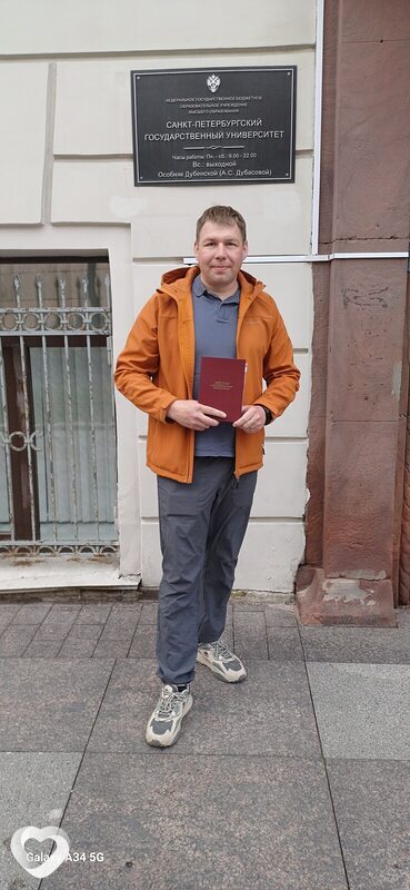 Виталик, Гатчина