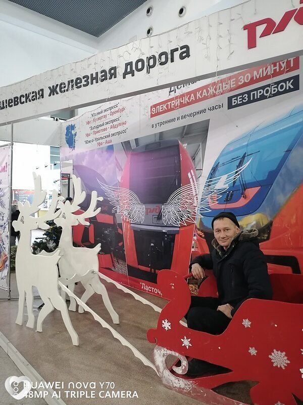 Леонид, Бирск