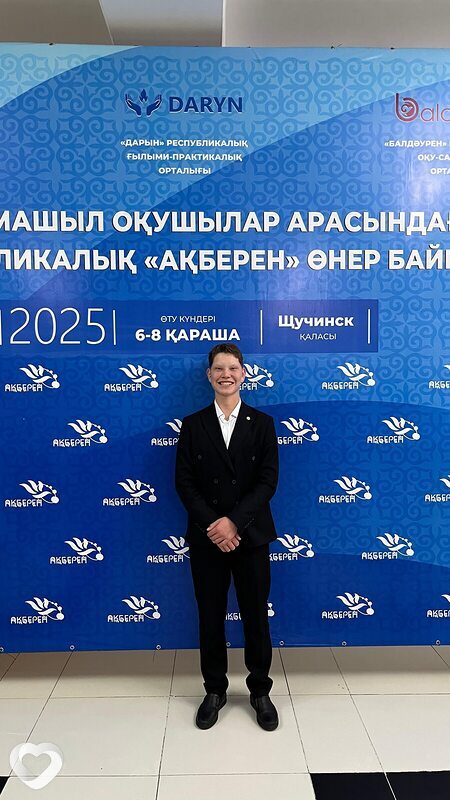 Алдияр, 18, Таразе — анкета №3926039