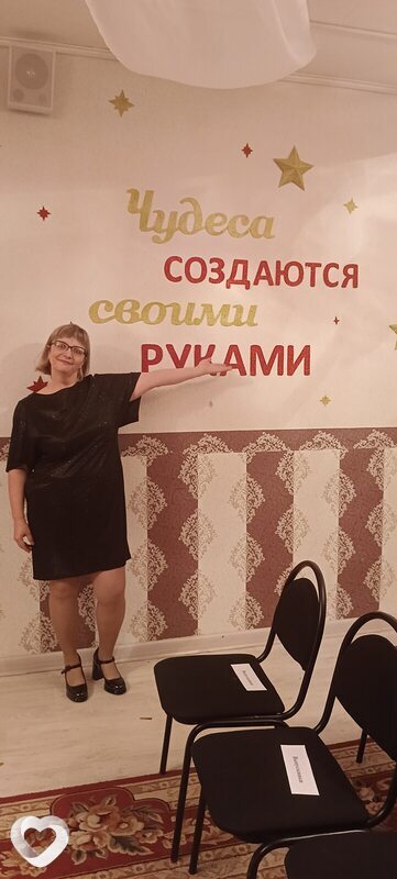 Светлана, Луховицы