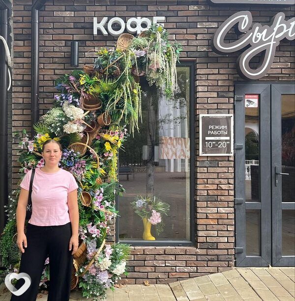 Анастасия, Старый Крым