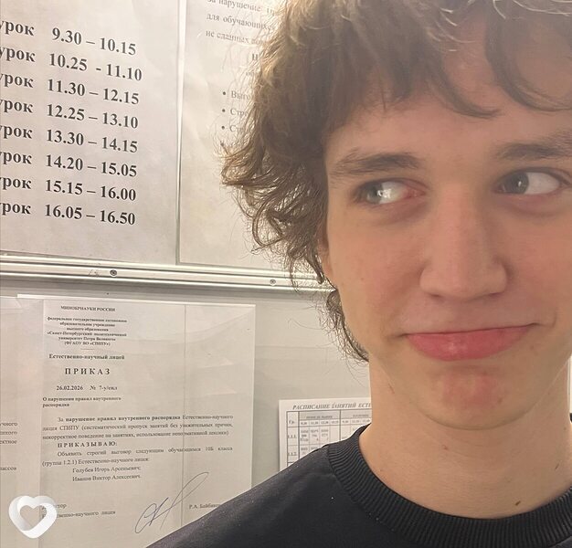 Иван, 19, Санкт-Петербурге — анкета №3943540
