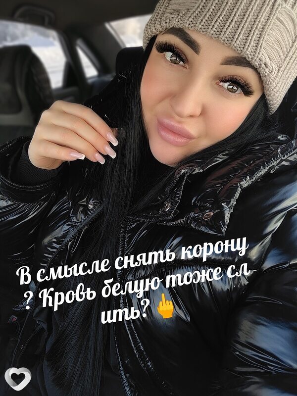Алена, Усть-Илимск