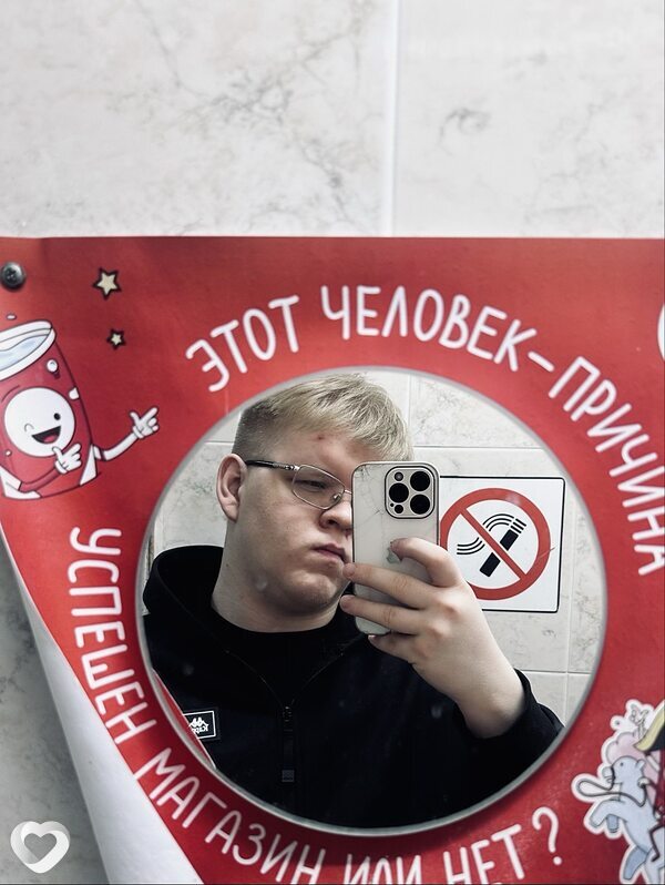 Виктор, 20, Магнитогорске — анкета №3945546