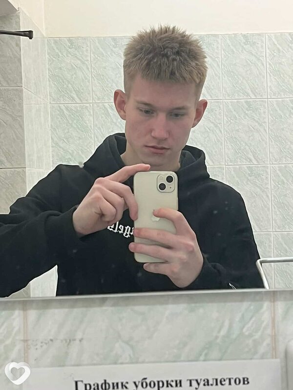 Кирилл, Минск