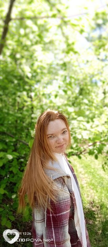Елена, Амазар