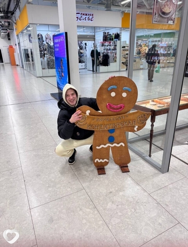 Женя, Тайшет