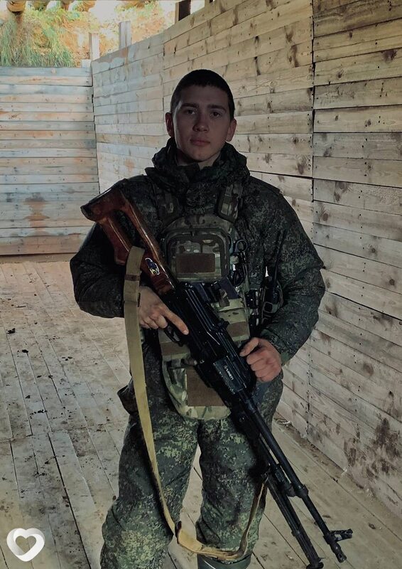 Раил, Арск