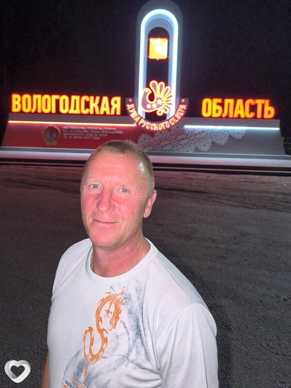 Сергей, Шексна