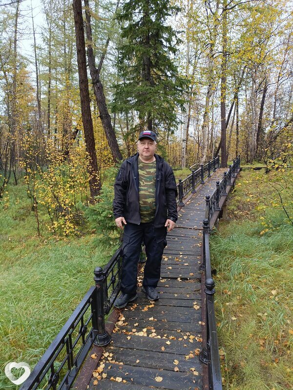 Олег, Гуково