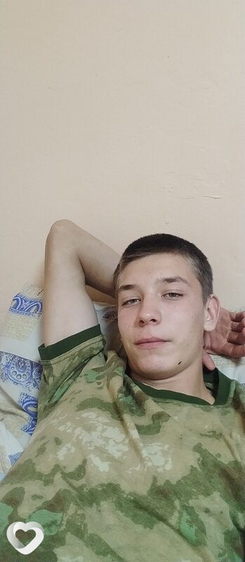 Макс, Елово