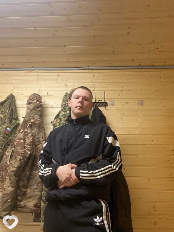 Вадим, Михнево