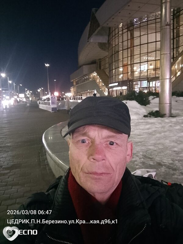 Павел, Березино