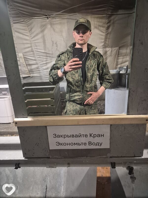 Максим, 20, Симферополе — анкета №3986534