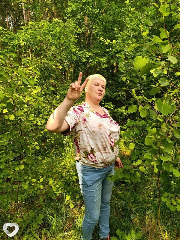 Марина, Вилейка