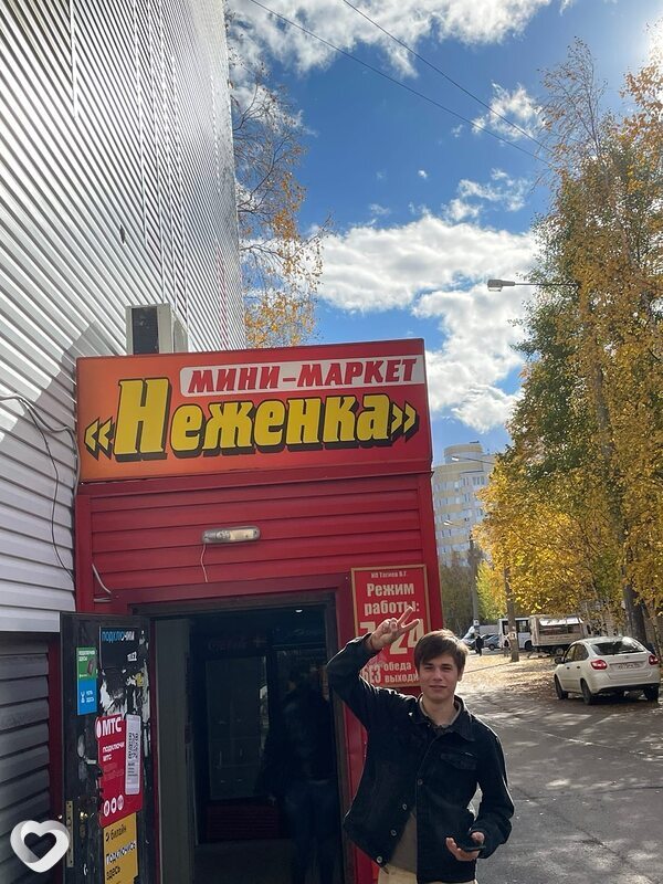 Илюша, 22, Сургуте — анкета №3998500
