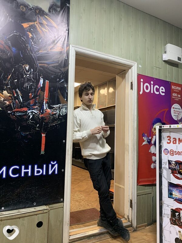 Адам, Красный Лиман