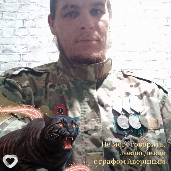 Толя, Биробиджан