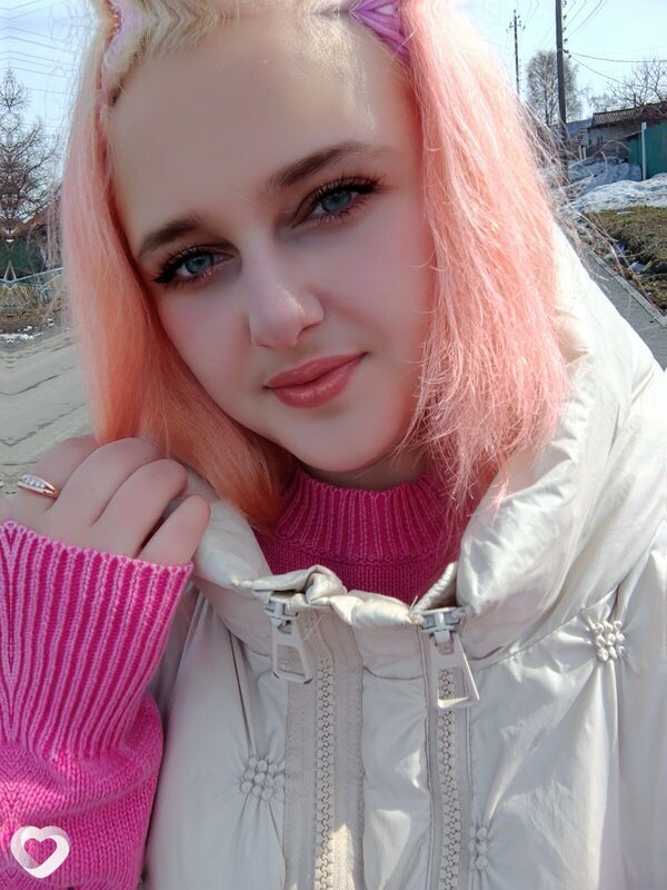 Arina, Купино