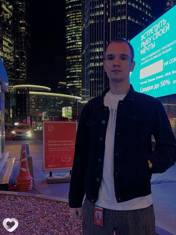 Максим, 21, Москве — анкета №4027133