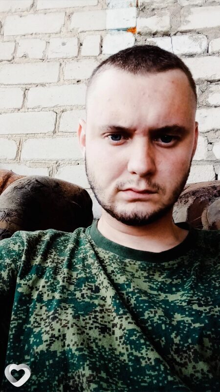 Денис, Монино