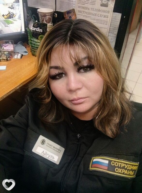 Гуля, Клин