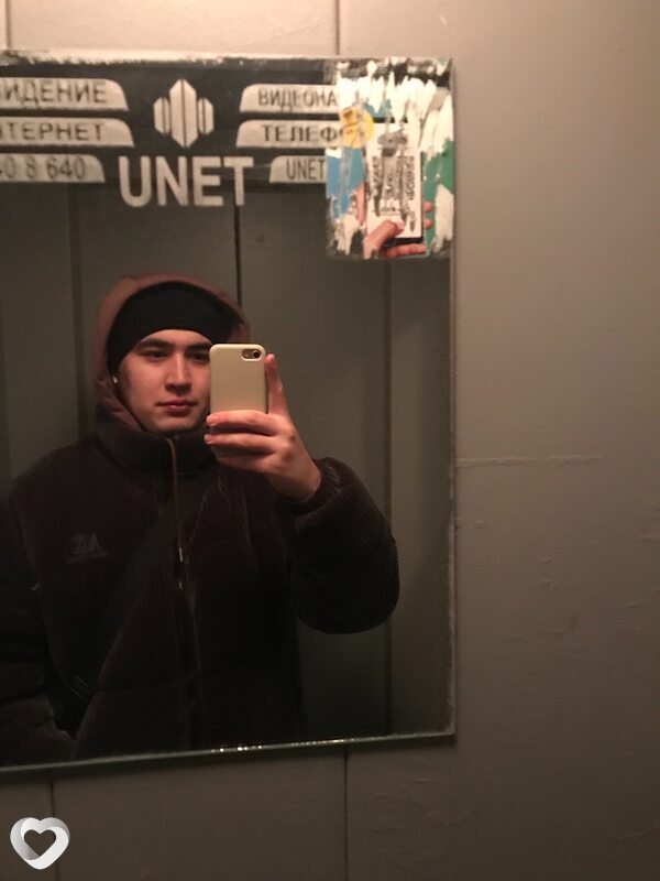 Еееее, Ош
