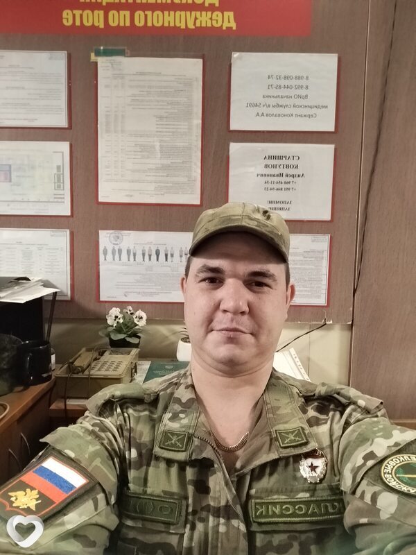 Джордж, 33, Таганроге — анкета №4038263