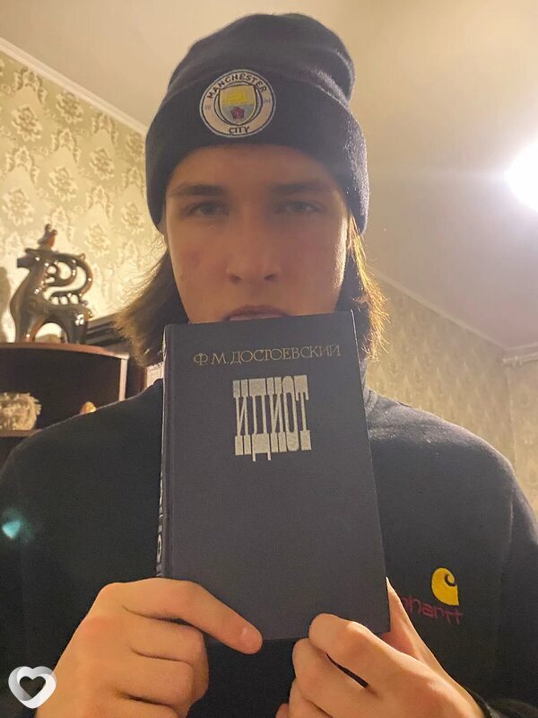 Станислав, Береза