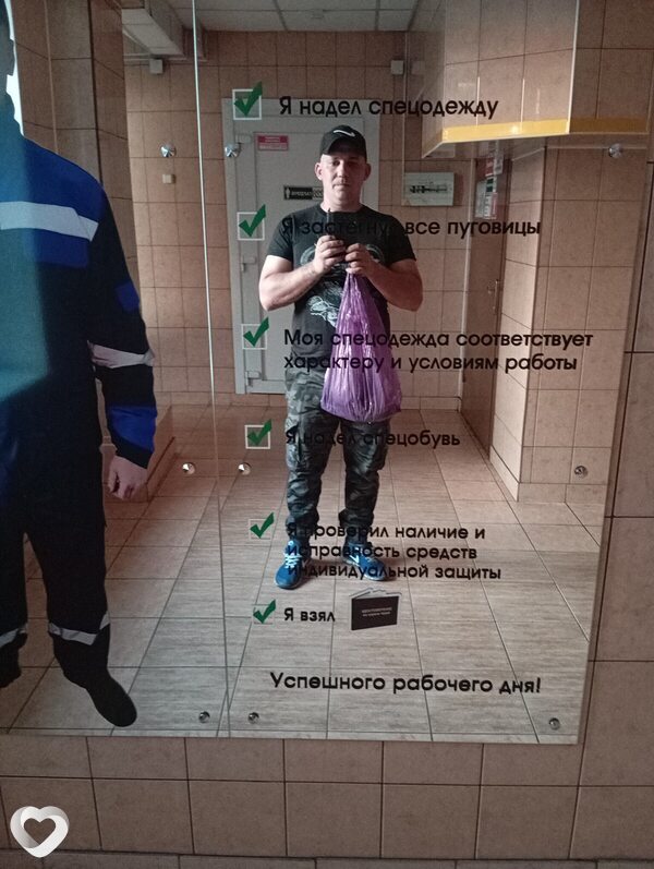 Эдгар, Ивацевичи