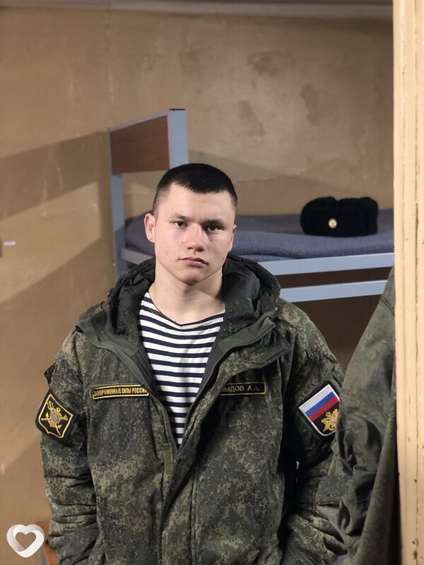 Артем, Вилючинск
