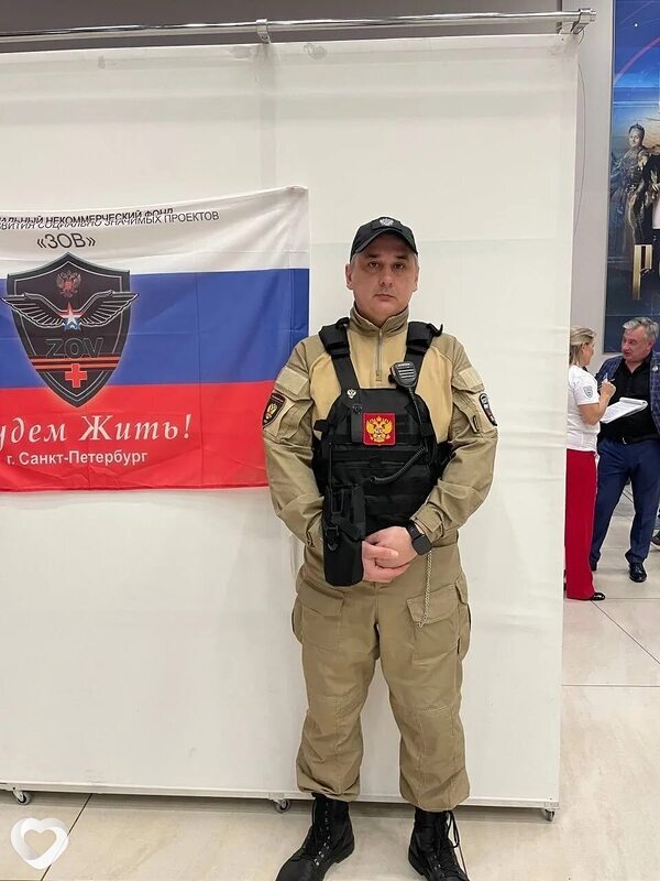 Андрей, Назия