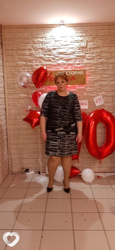 Светлана, Нерюнгри