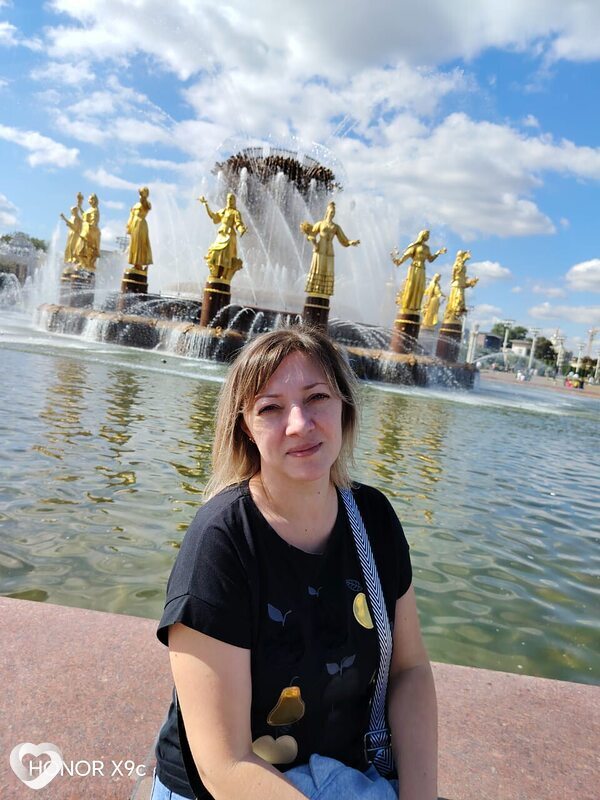 Катерина, Щербинка