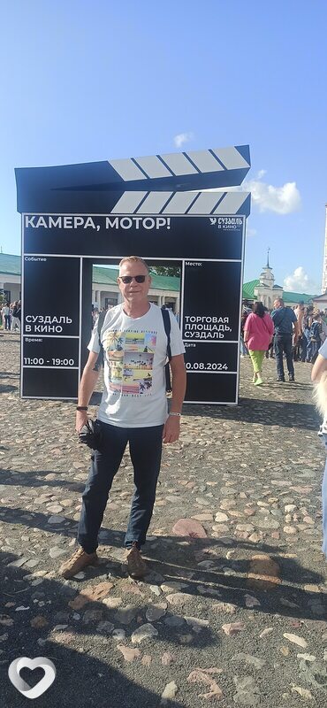 Валерий, 47, Иванове — анкета №4054255