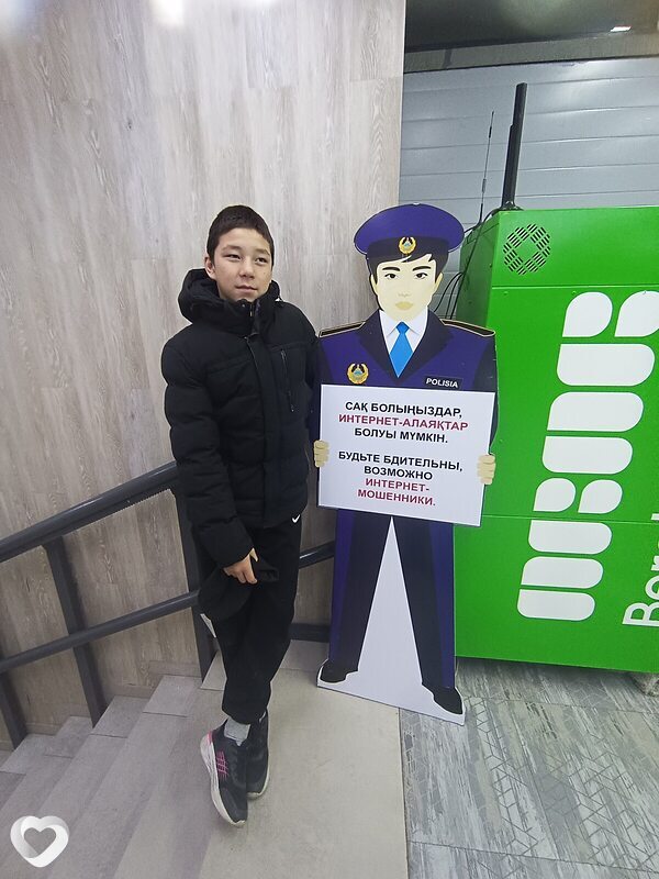 Данил, 18, Караганде — анкета №4056582