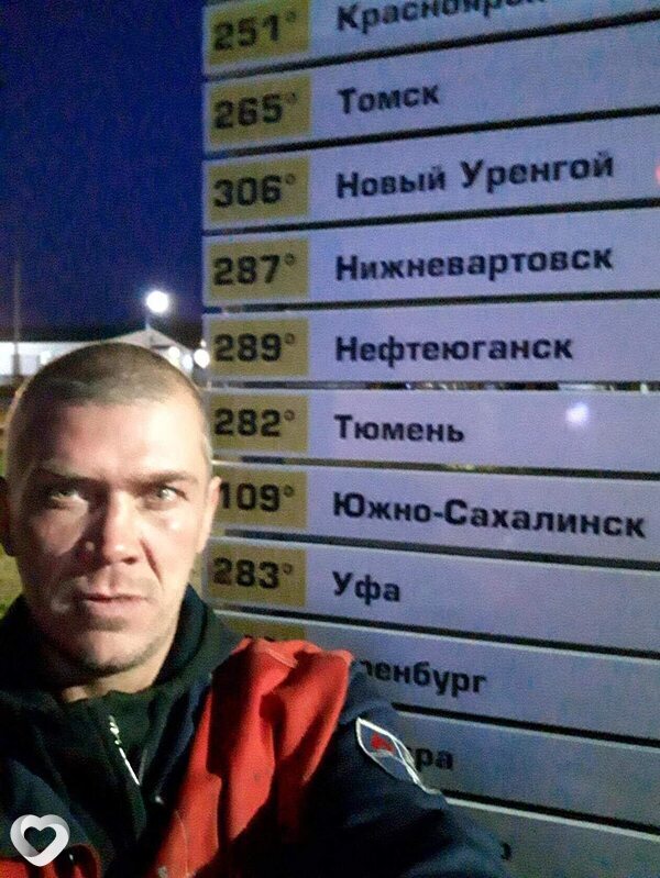 Сергей, 46, Усолье-Сибирское — анкета №4062234