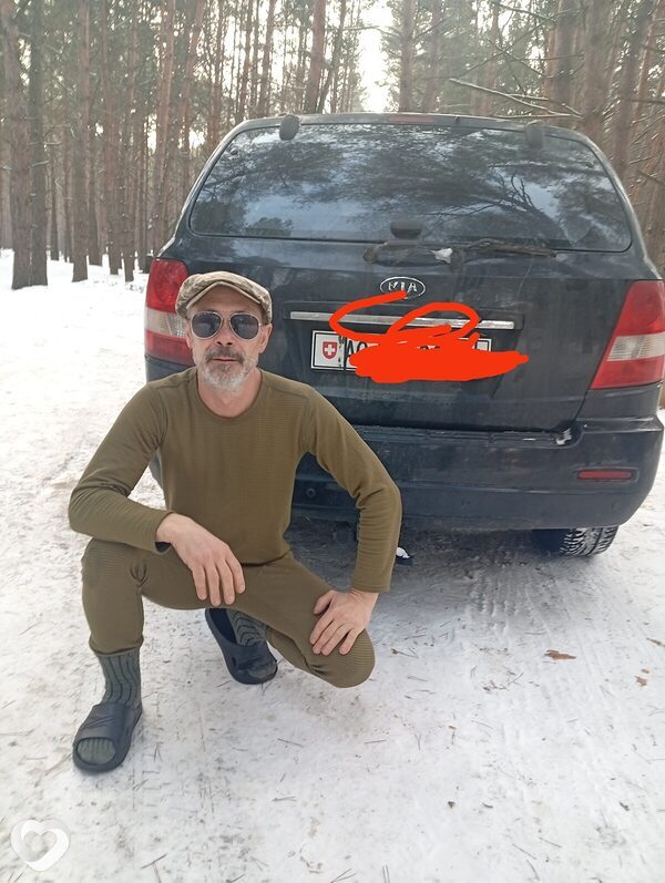 Геннадий, Каменское